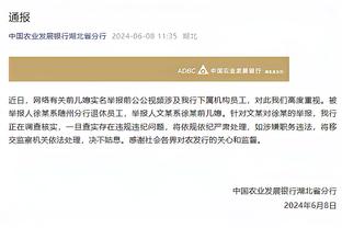 开云手机app下载官网安卓下载截图2