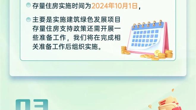 阿隆索谈战平多特：拿到一分并不差，但我们本可以得到更多